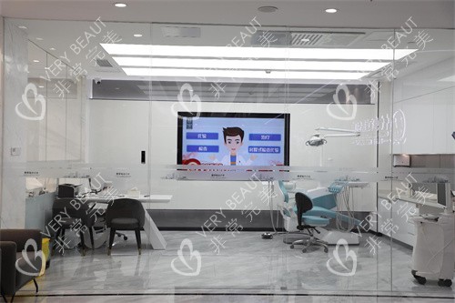 广州中家医家庭医生口腔门诊（越秀院区）诊疗室