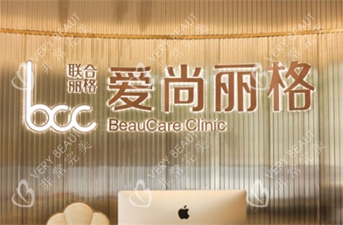上海爱尚丽格品牌牌头