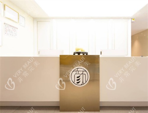 深圳佳顏醫(yī)療美容前臺(tái)