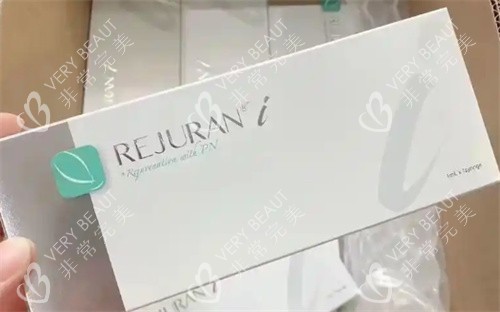 丽珠兰眼部白盒