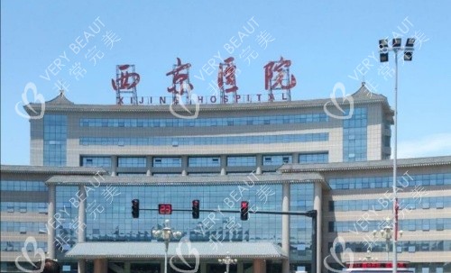 西京医院示意图