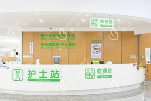 成都中医大银海眼科医院护士站环境示意图