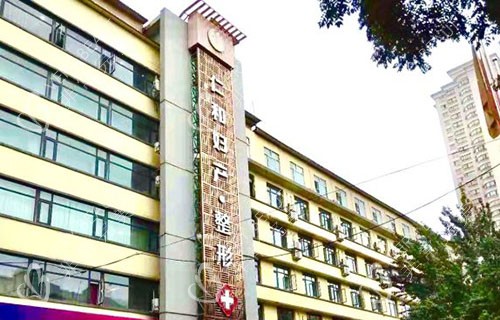 蘭州仁和整形大樓外景圖