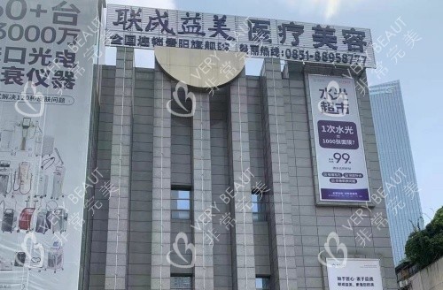 贵阳联成益美规模示意图