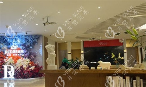 宁波薇琳医疗美容环境图