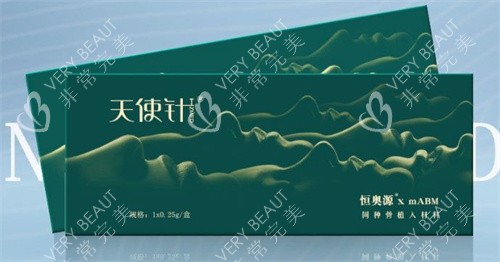 天使针外包装