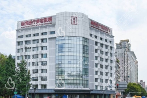 成都画美整形医院大楼