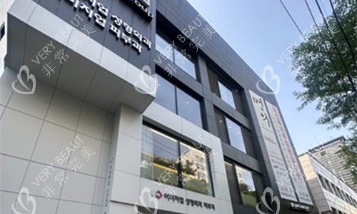 韩国伊美芝整形外科门头图