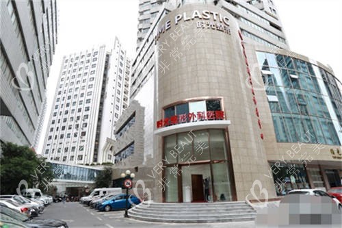 上海时光整形外科医院外景环境图