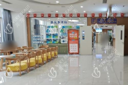 成都中医大银海眼科医院候诊厅