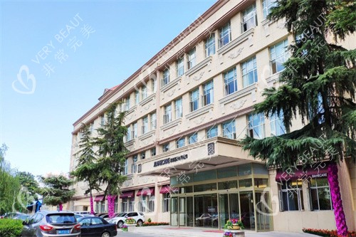 北京嘉禾整形门头展示图