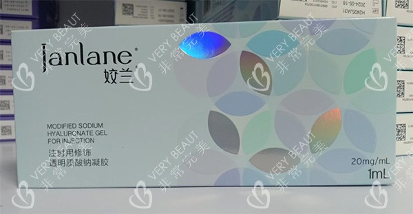 娇兰经典版玻尿酸怎么样