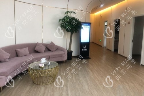 上海爱尚丽格医疗美容医院候诊区