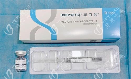 润百颜水光注射图