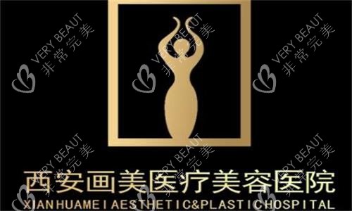 西安画美整形logo图