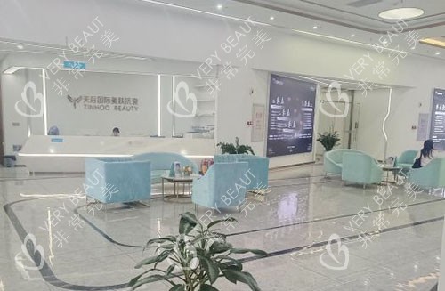 东莞天后医疗美容大厅休息区