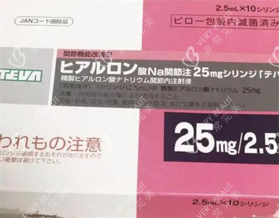 天倍水光注射好不好