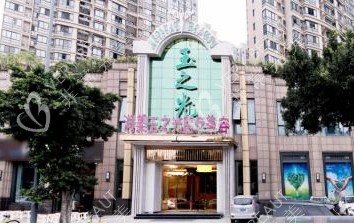 北京润美玉之光医疗美容医院外观
