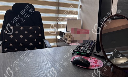 韩国芭堂整形外科诊室图