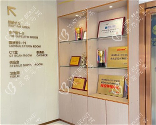佛山曙光金子口腔荣誉