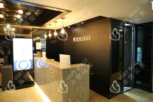 韩国mauve整形外科前台照