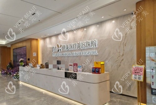 郑州集美整形前台示意图