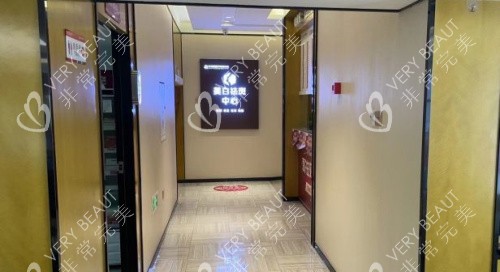 三亚红妆尚整形医院走廊