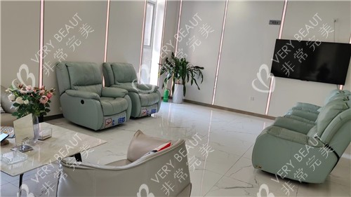 科思因整形休息区