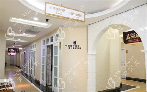 重庆时光整形美容环境展示
