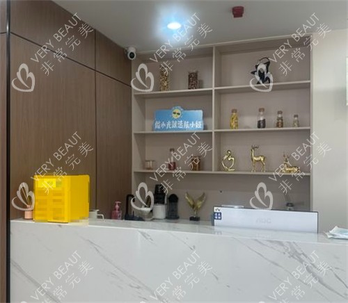 临沂肤小娅整形前台