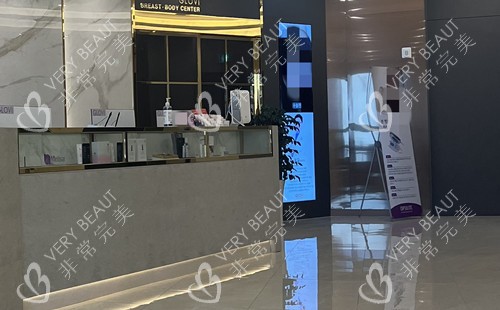 韩国歌柔飞整形外科服务台环境