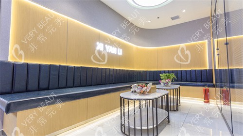 兰州皙妍丽整形休息区