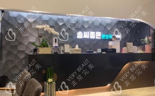 韩国好手艺女性医院前台示意图