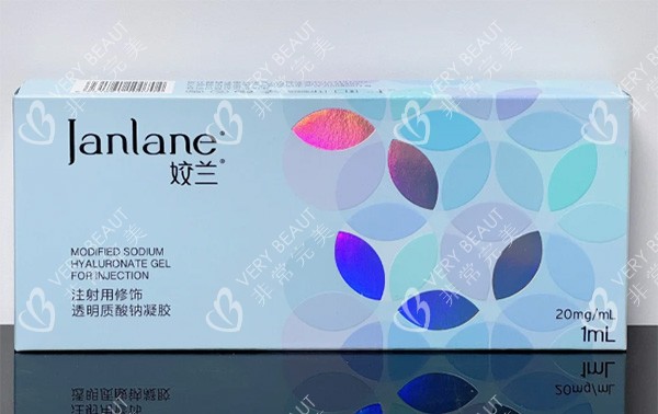 娇兰经典版玻尿酸蓝盒照片