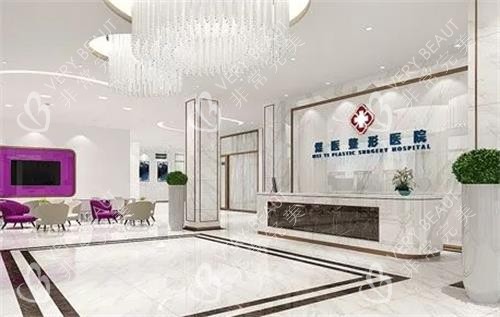 唐山煤医整形医院大厅
