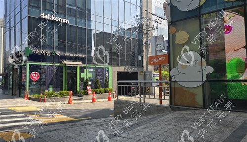 韩国365MC吸脂医院地址