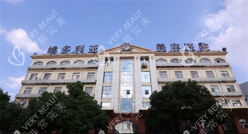 苏州维多利亚整形门头