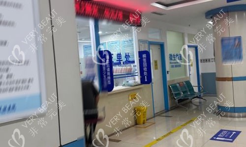 北京京城皮肤医院挂号处