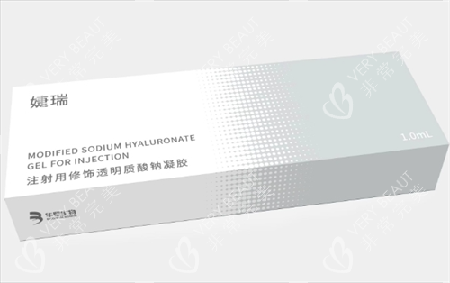 婕瑞玻尿酸产品展示
