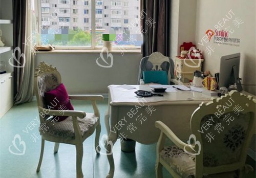 沈阳杏林整形面诊室环境