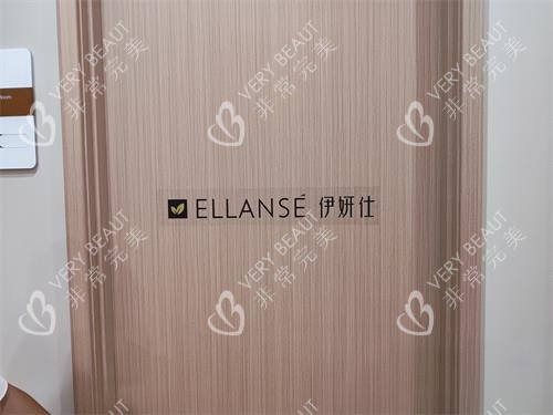 北京蕾士悦容医疗美容门口示意图