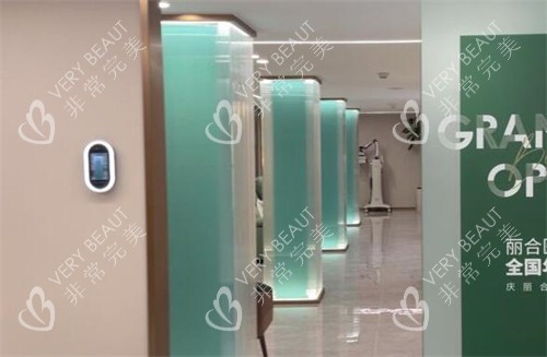 北京丽合医疗美容医院环境展示