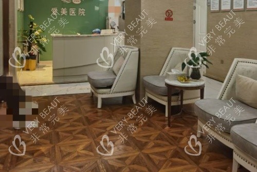 南昌爱美整形服务台前等候区