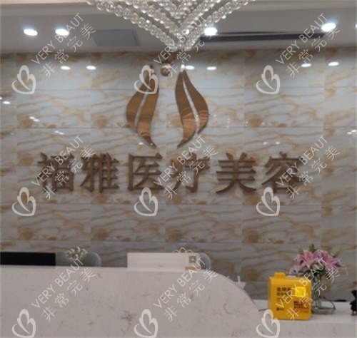 深圳福雅前台区