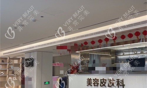 北京美莱整形前台图