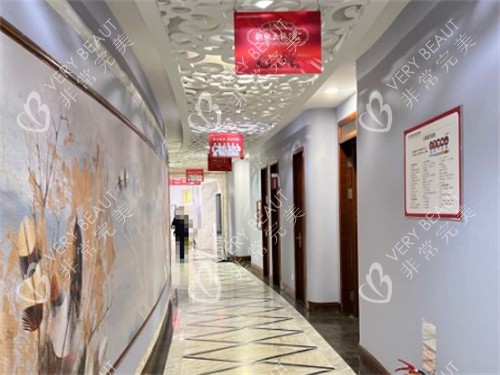 青岛壹美天成整形走廊环境图