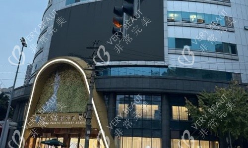 成都军大整形医院外部招牌示意图