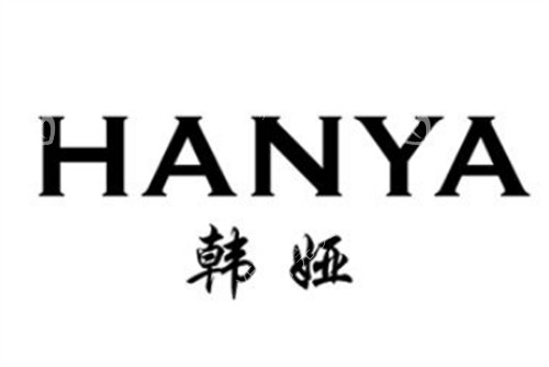衡水韩娅医疗美容logo图