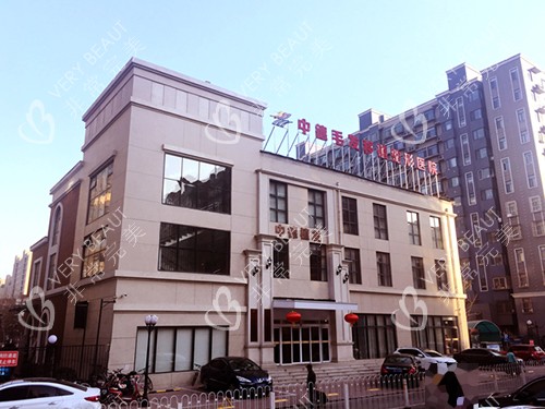 北京中德毛发移植医院外观环境