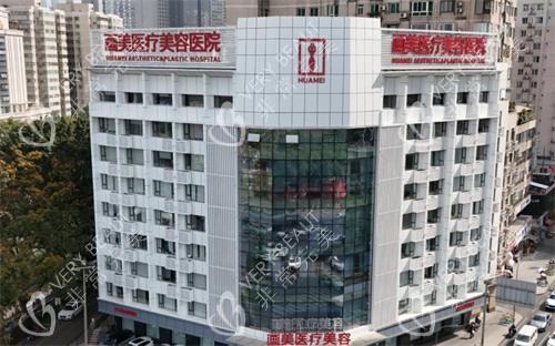 成都画美整形外观